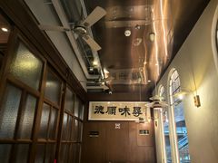 -味妙顺德厨房(绿地缤纷城店)
