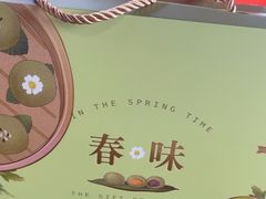-茗醉园茶楼