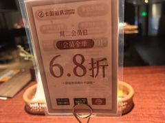 -卡朋厨房(289艺术园区店)