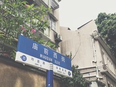 -环悦艺术空间(东山口店)