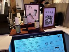 -太犇牛手作茶铺(江北虹悦城店)