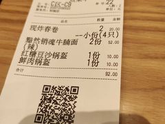 -文叔·湖北名小吃·小龙虾(华强北店)