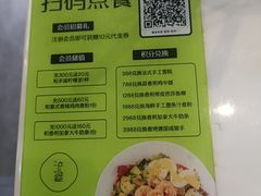 -SimplyTimes鎏金食堂