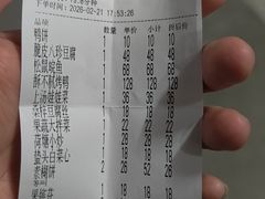 -百花食府(渔阳南路店)