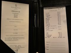 -广州四季酒店·佰鲜汇·现代法餐