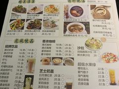 -龙凤点心·饼家(松岗店)