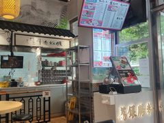 -荔银肠粉·非遗手藝(夫子庙店)