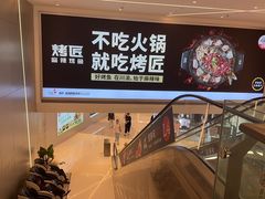 -首开·龙湖成都西宸天街