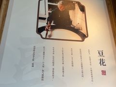 -三江里·宜宾川菜(亚运村店)