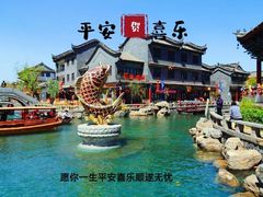 -滦州古城