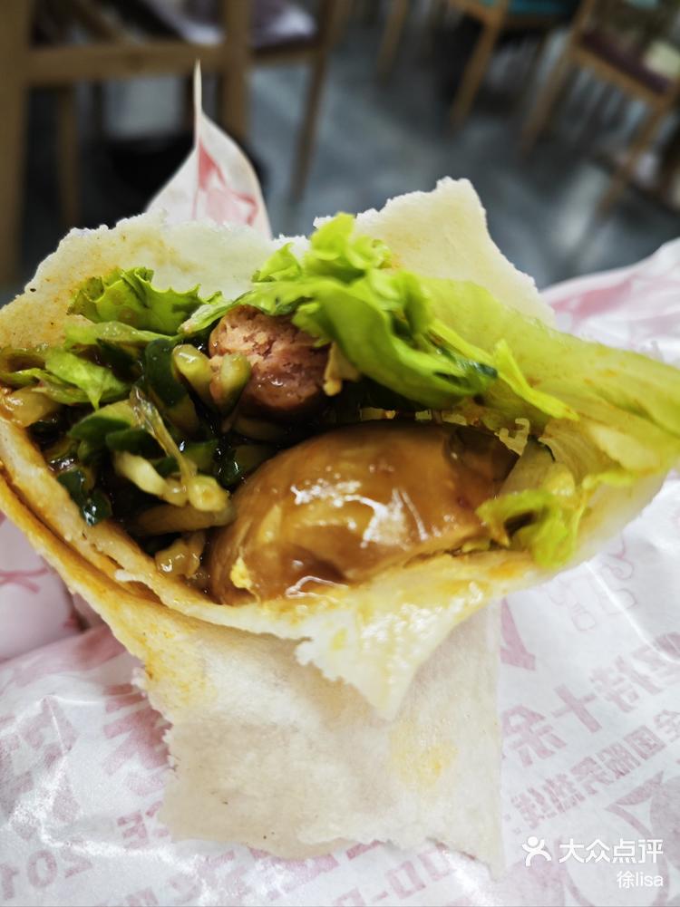 良记卷饼图片