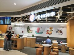 大堂-炖物24章·顺时轻养茶(杭州大厦店)