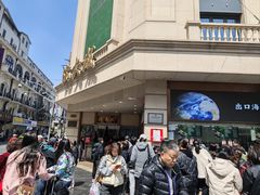 -沈大成(南京东路店)