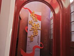 -中共一大纪念馆