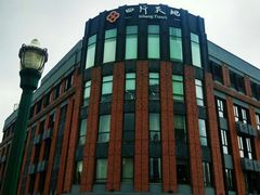 -上海四行仓库抗战纪念馆