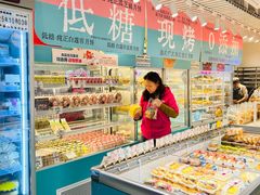 -吉美诺烘焙(公园北路店)