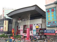 -摩登百货(岗顶店)