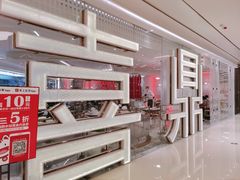 -喜鼎海胆水饺(平安金融中心店)