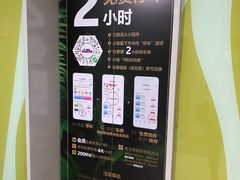 -华联力宝购物停车场(华联力宝购物中心店)