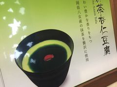 -一蘭拉面(新宿中央东口店)