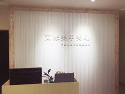 -U mi Nail美甲工作室