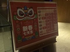 -上海滴水湖皇冠假日酒店