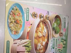 -避风塘(江南环球港店)