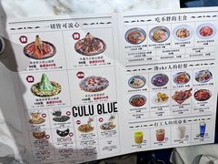 -咕鹿流心披萨(下沙店)
