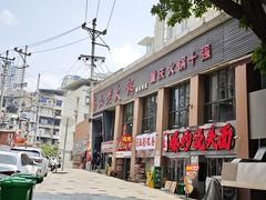 -观音桥步行街