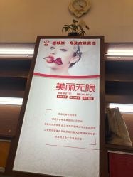 -净颜专业祛斑祛痘