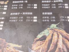 -黑窑厂糖油饼烤鸭·清真菜(旗舰店)