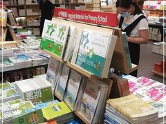 -新华传媒教材书店(中山南二路)