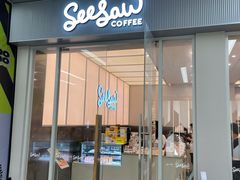 -Seesaw Coffee(武商MALL·武广店)