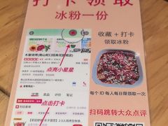 -木屋烧烤(南山蛇口招商花园城店)