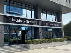 -瑞幸咖啡(天安数码城店)