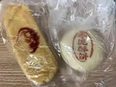 牛舌饼-苹果花园(鞍山路店)