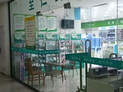 -太仓市第一人民医院