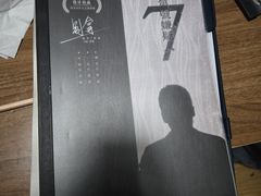 -剧狐剧本杀·月球探案馆(人民广场1号店)