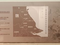 -淮安市博物馆