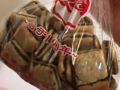 枣蓉夹心-生活林(河北路店)