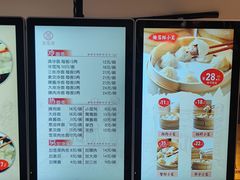 -万寿斋(IST艾尚天地店)