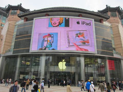 门面-Apple零售店(王府井店)