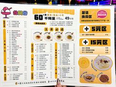 -合风谷(南下塘店)