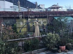 -胡桃里音乐酒馆(环亚凯瑟琳广场店)