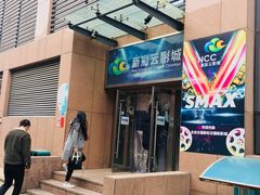 -天幕新彩云国际影城(激光巨幕店)