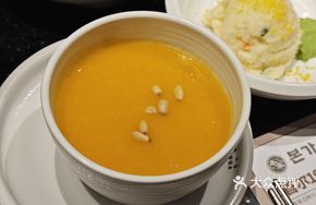 Pumpkin Porridge (Small Portion)