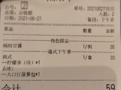 -龙记香港茶餐厅(久光百货店)