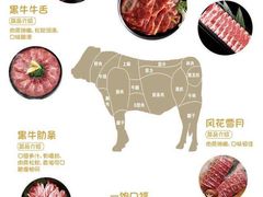 -九田家黑牛烤肉(溧水万达店)