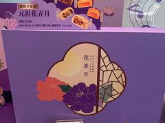 -GANSO元祖食品(大市口店)