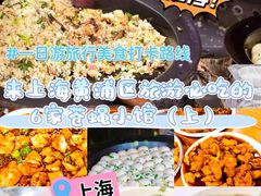 -蘭心餐厅(进贤路店)